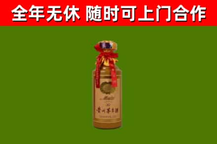 府谷县烟酒回收30年茅台酒.jpg