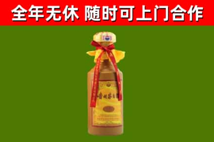 府谷县烟酒回收15年茅台酒.jpg