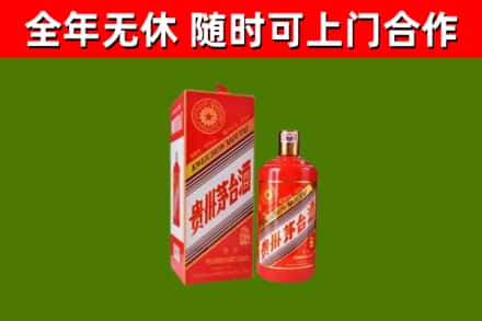 府谷县烟酒回收生肖茅台酒瓶.jpg