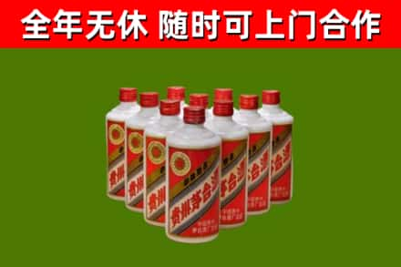 府谷县回收五星茅台酒