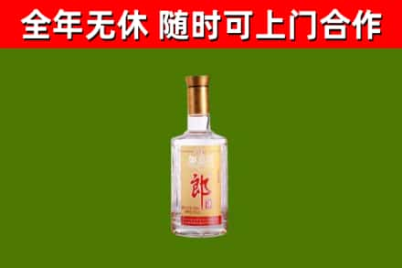 府谷县烟酒回收光瓶郎酒.jpg