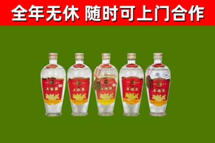 府谷县烟酒回收公斤五粮液.jpg