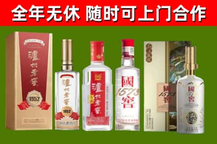 府谷县回收国窖酒