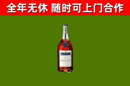 府谷县烟酒回收马爹利蓝带洋酒.jpg